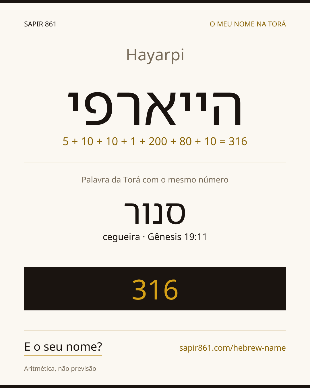 Hayarpi — הייארפי