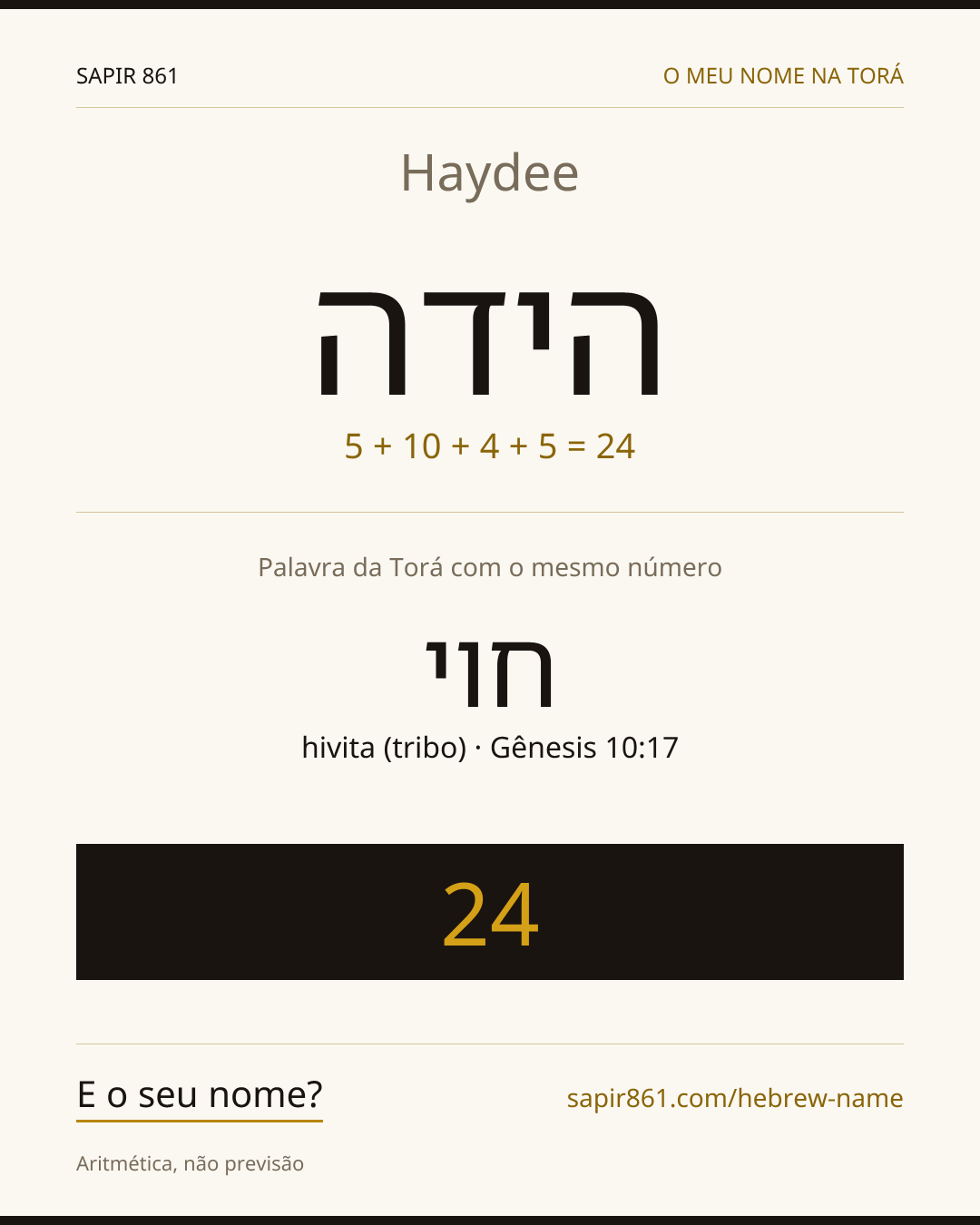 Haydee — הידה