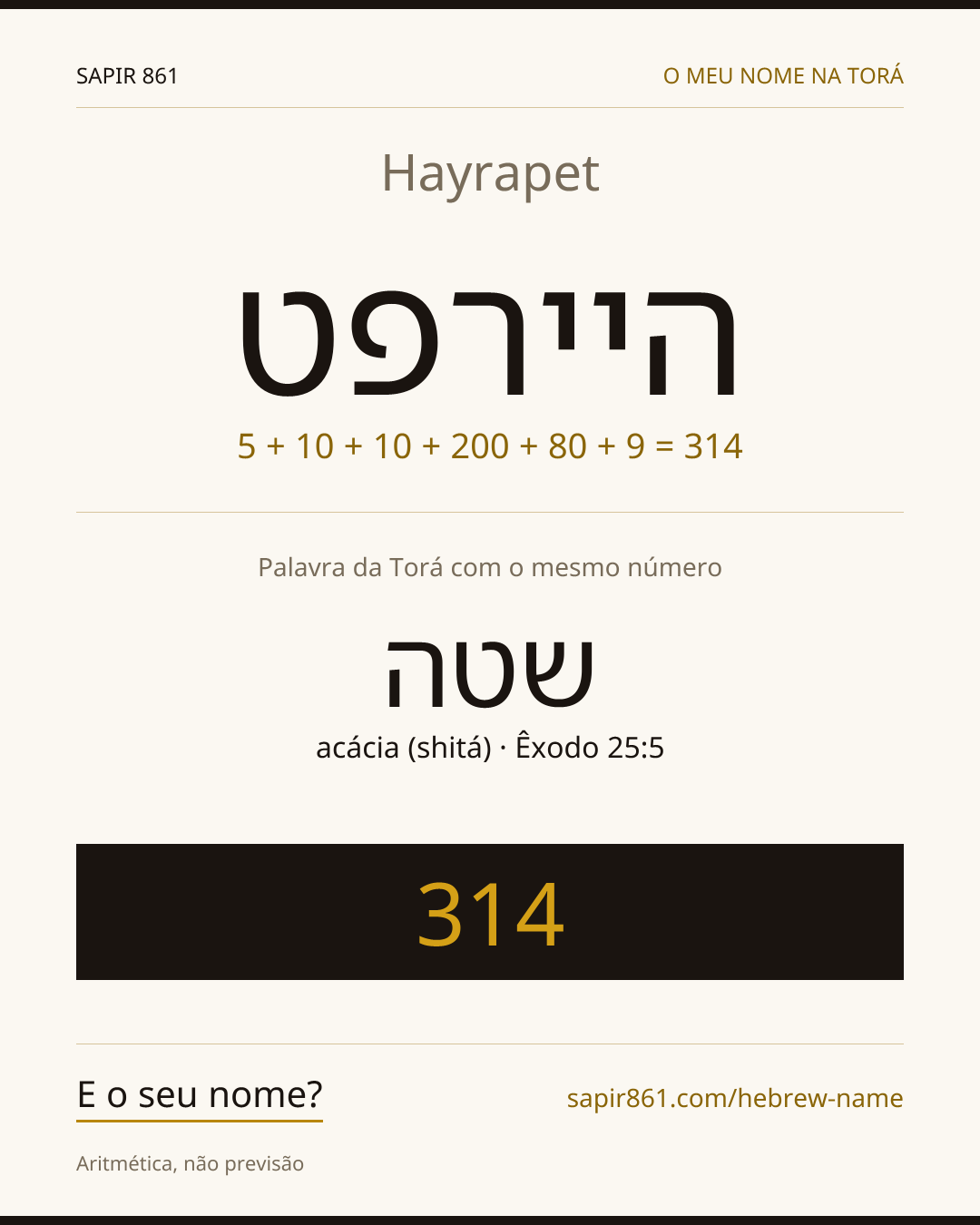 Hayrapet — היירפט