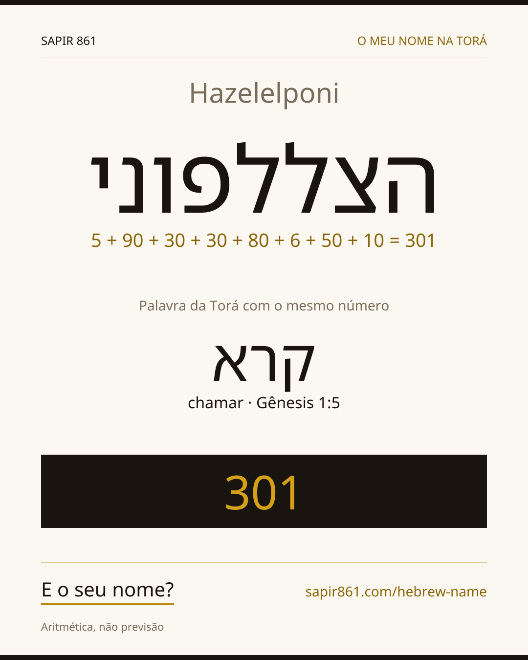 Hazelelponi — הצללפוני