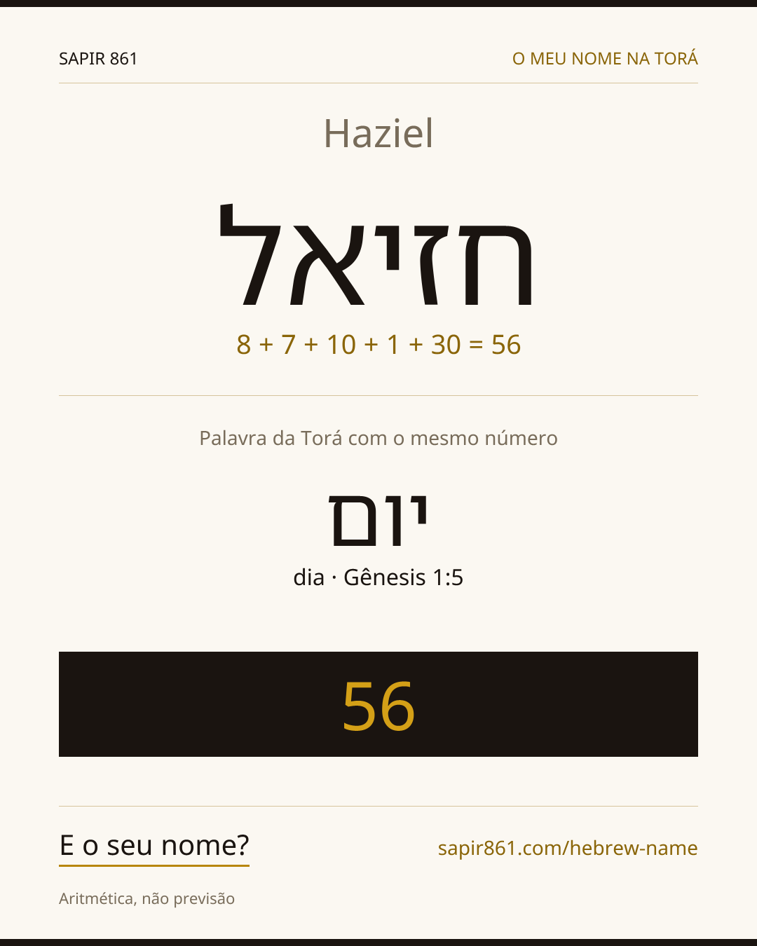 Haziel — חזיאל