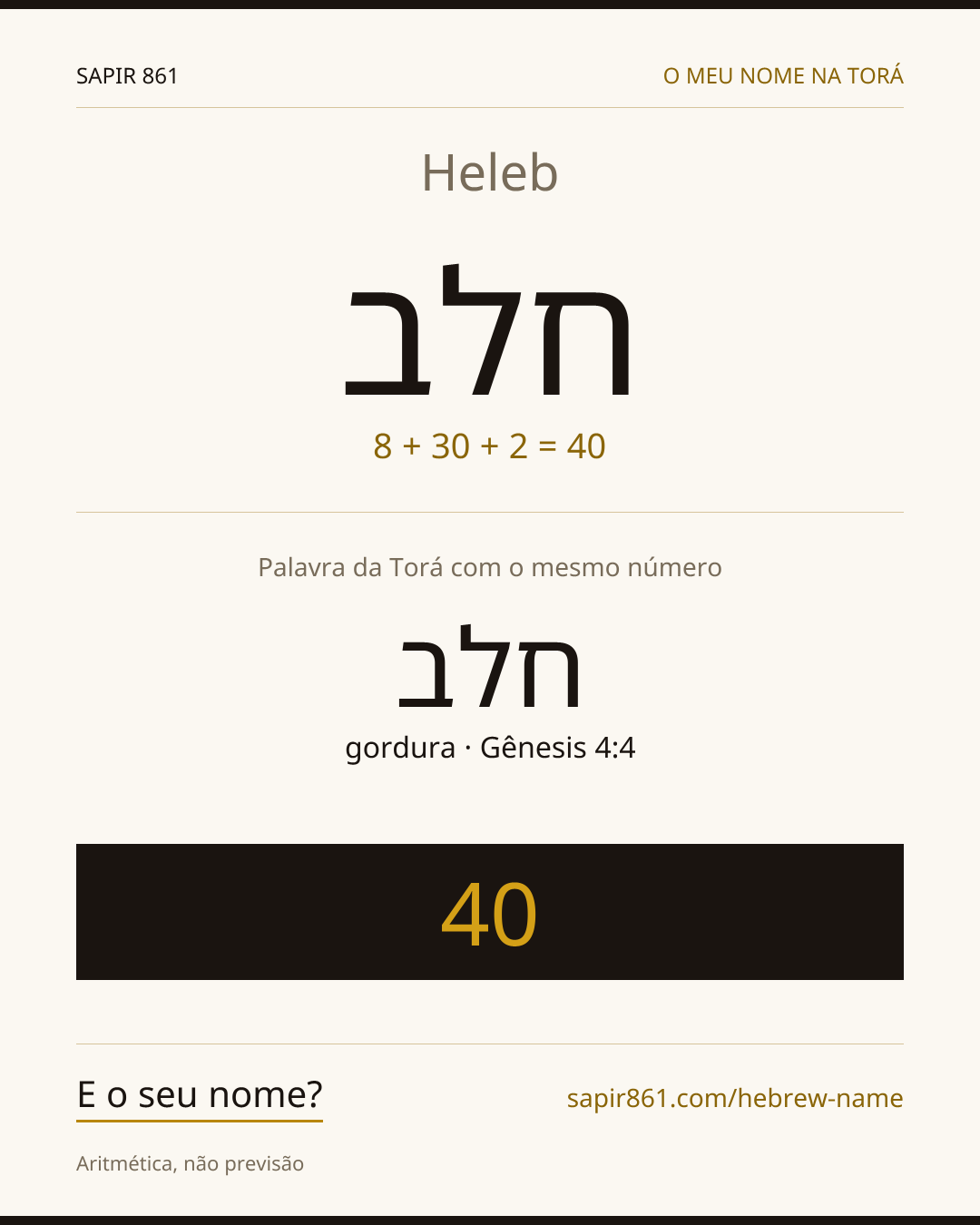 Heleb — חלב