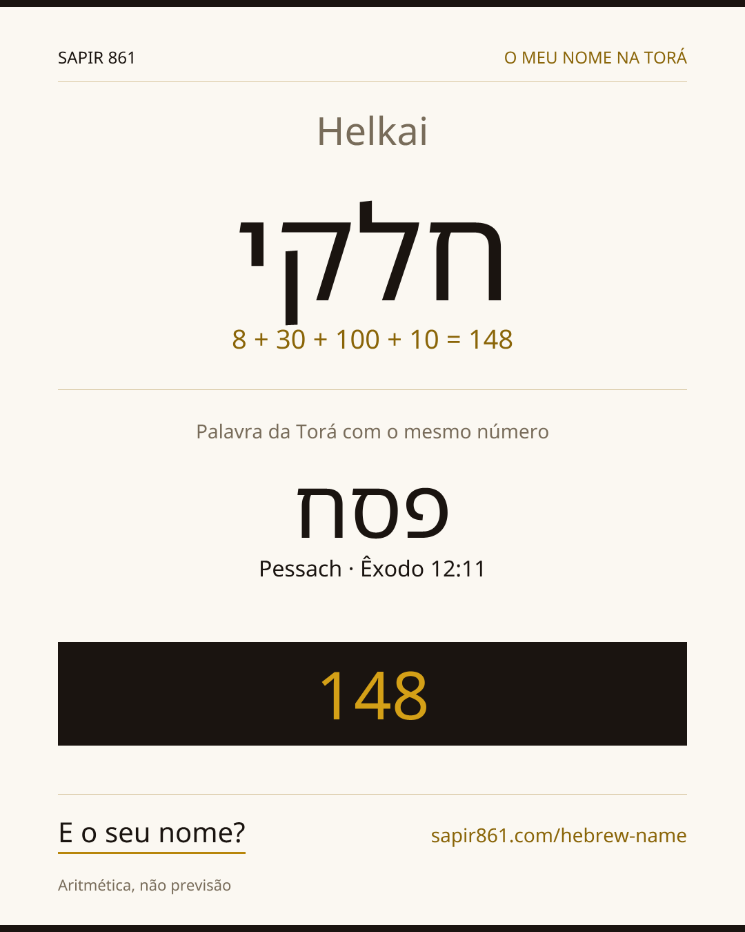 Helkai — חלקי