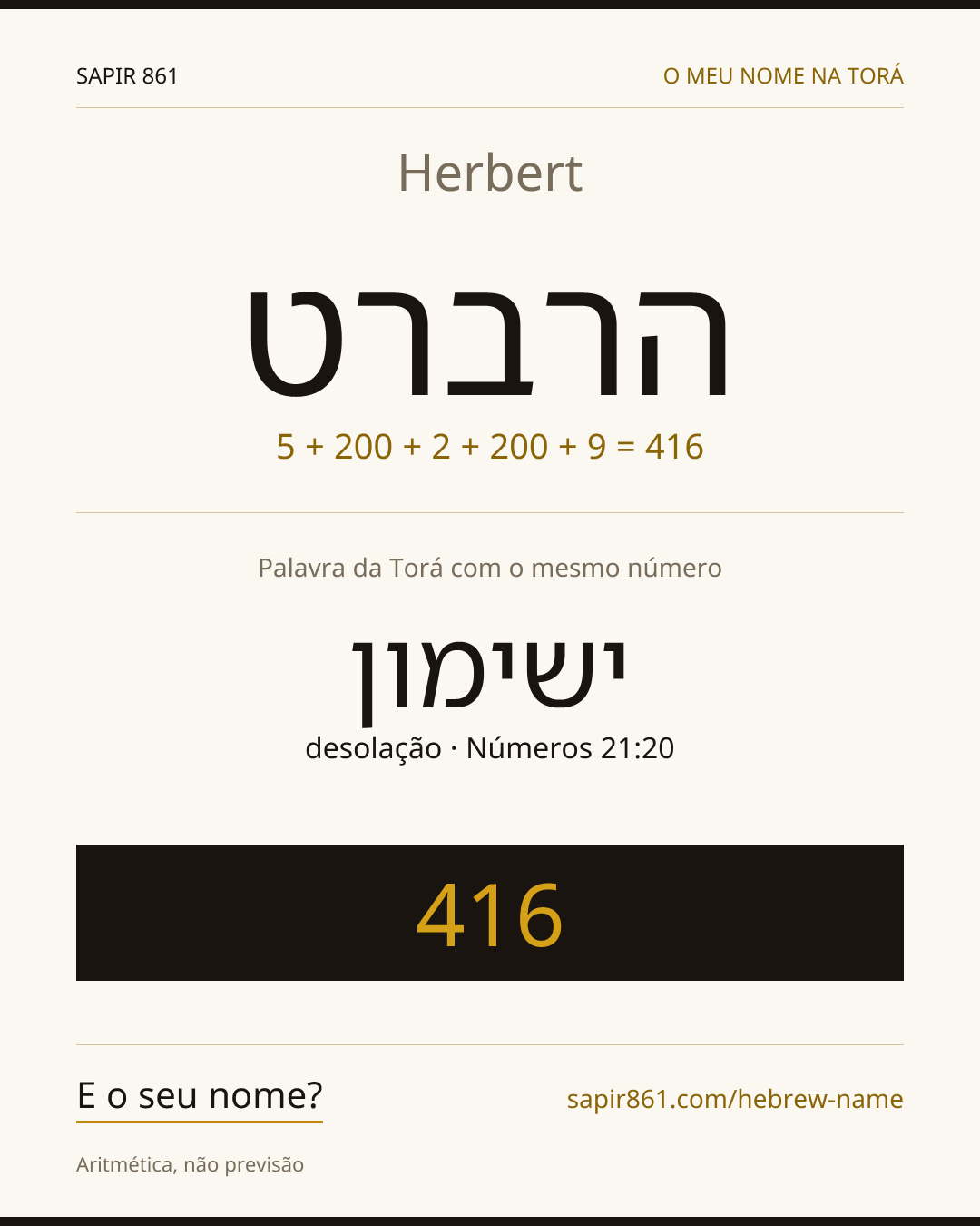 Herbert — הרברט