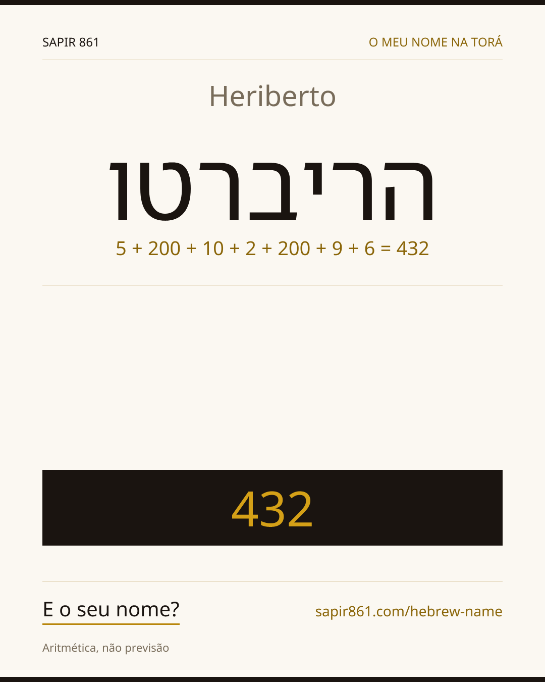 Heriberto — הריברטו