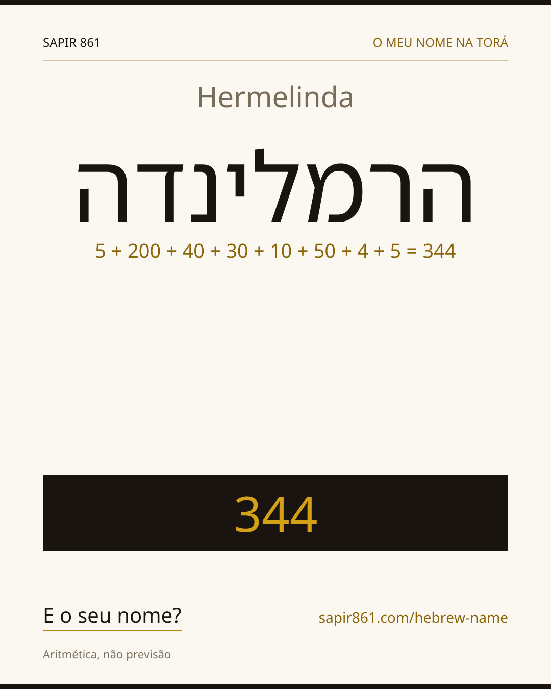 Hermelinda — הרמלינדה