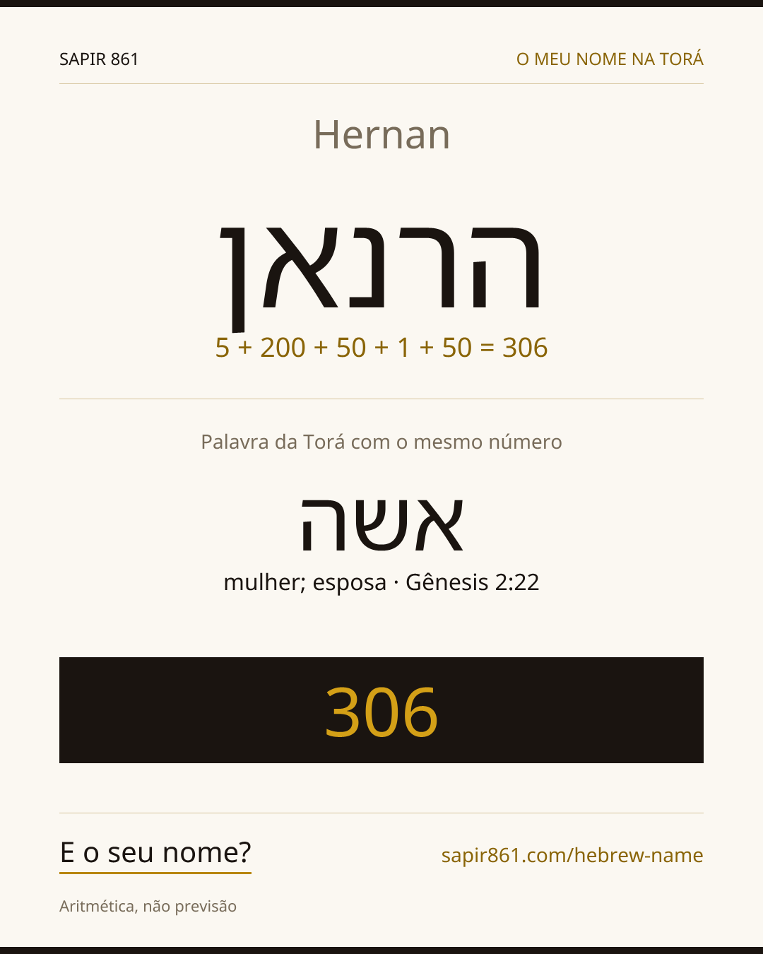 Hernan — הרנאן