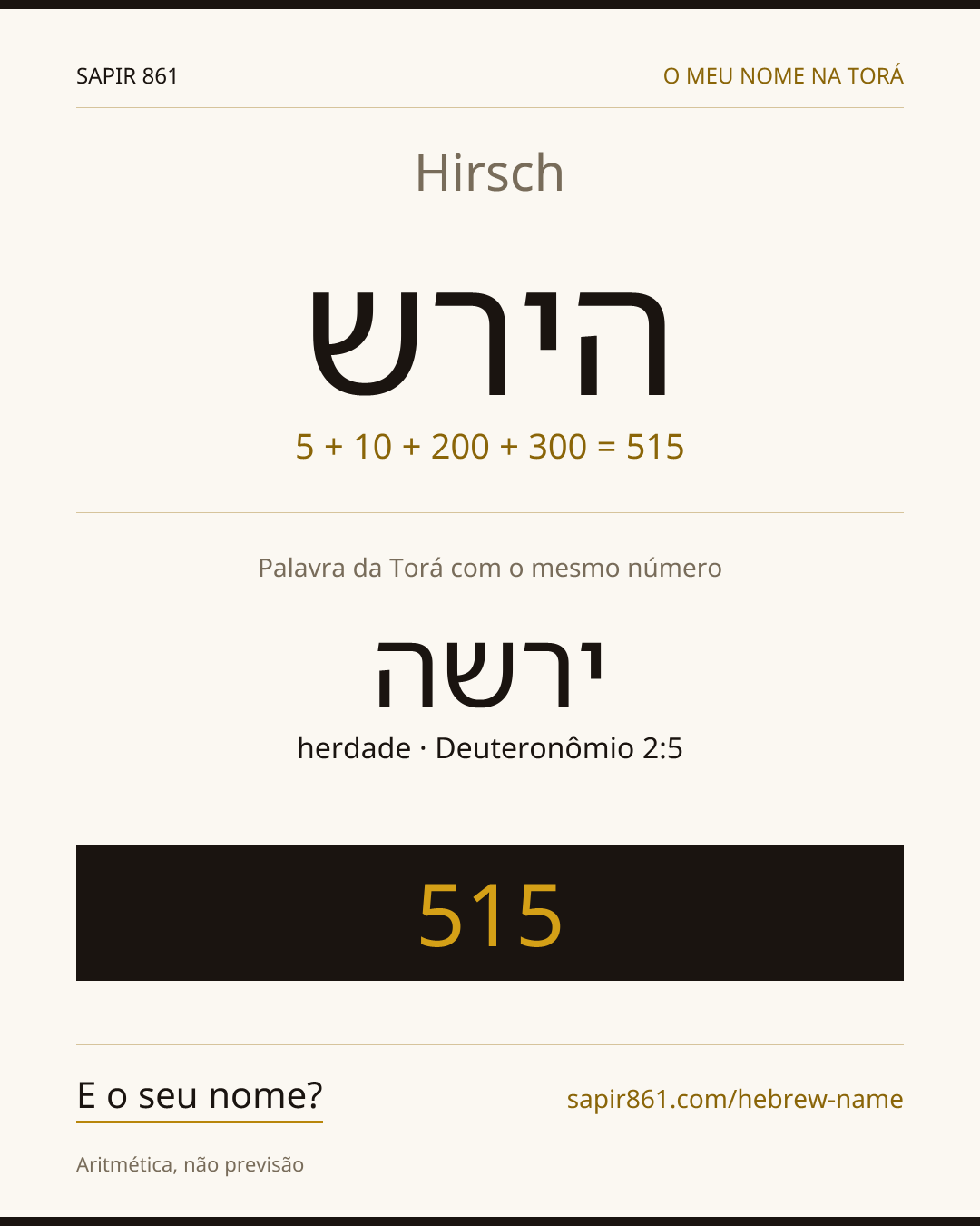Hirsch — הירש