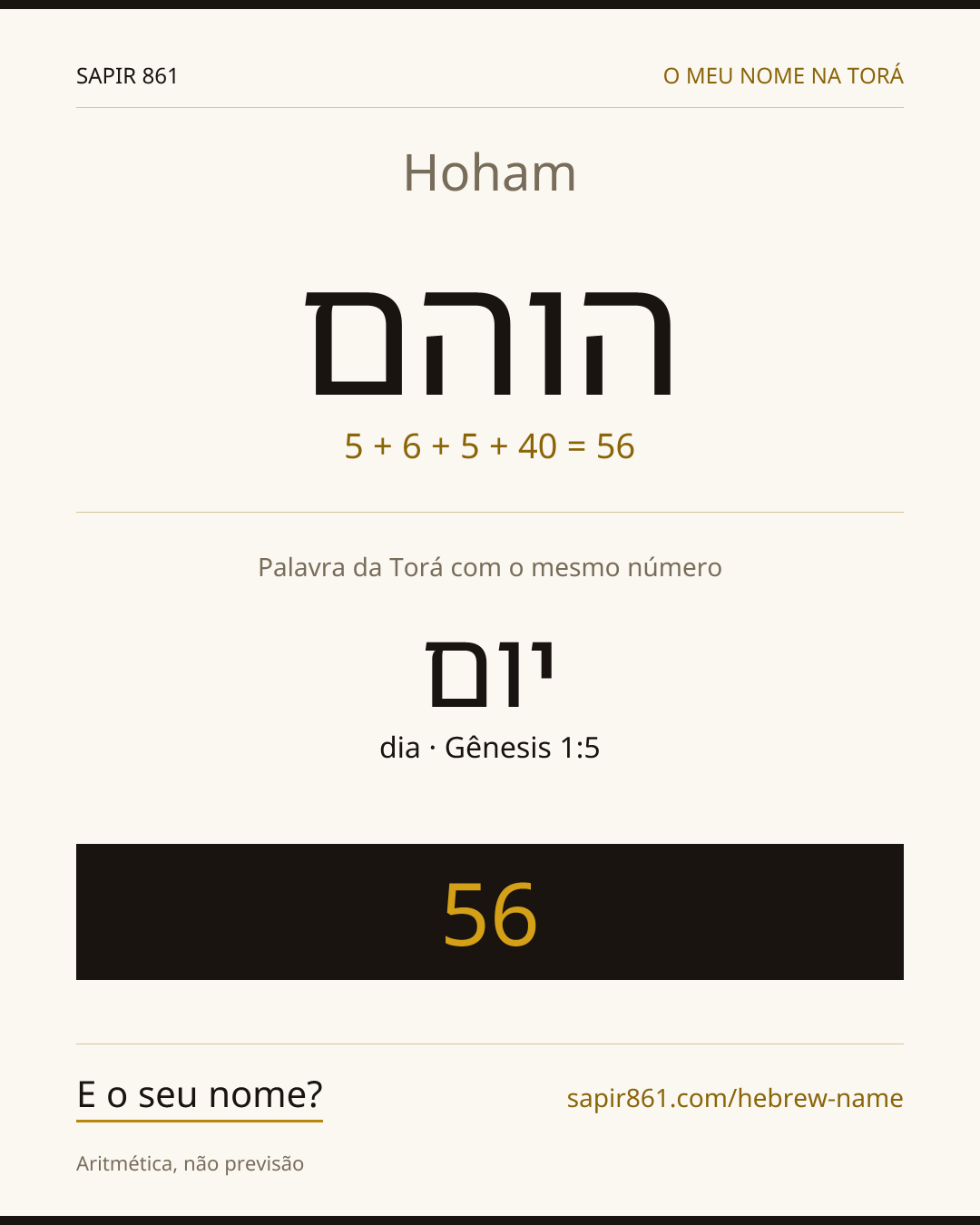 Hoham — הוהם