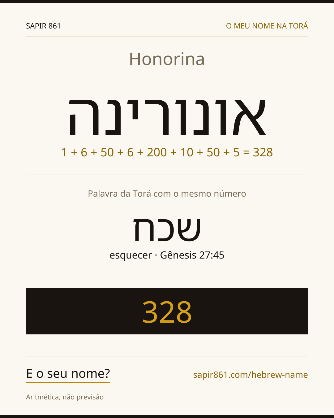 Honorina — אונורינה