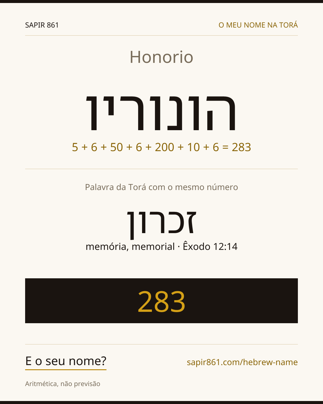 Honorio — הונוריו