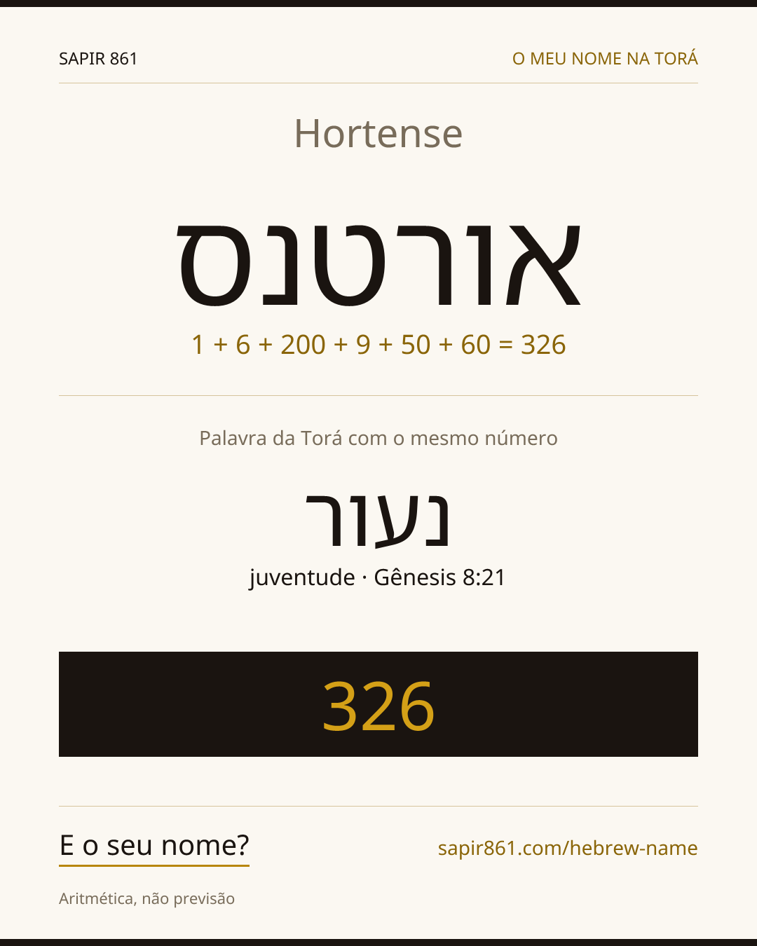 Hortense — אורטנס