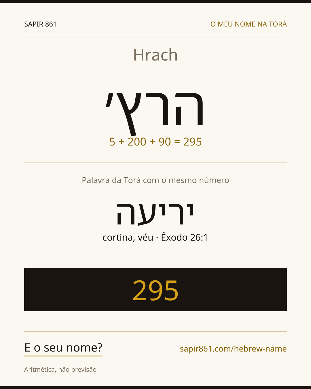 Hrach — הרץ׳