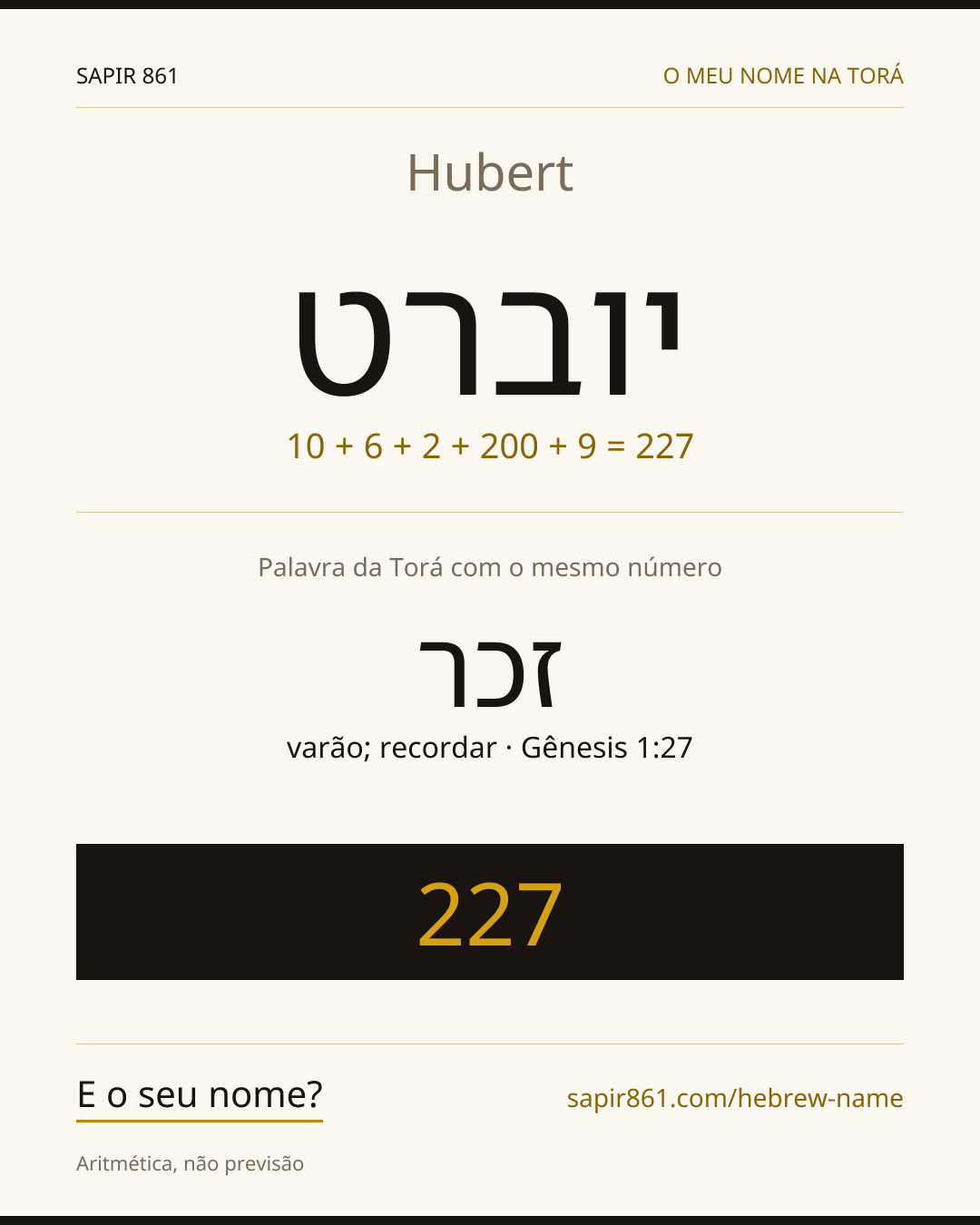 Hubert — יוברט