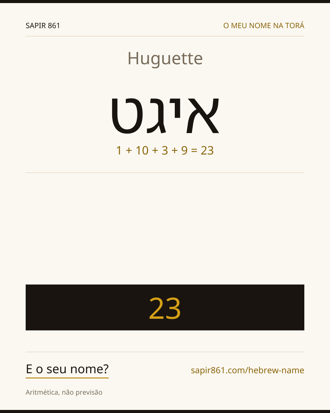 Huguette — איגט