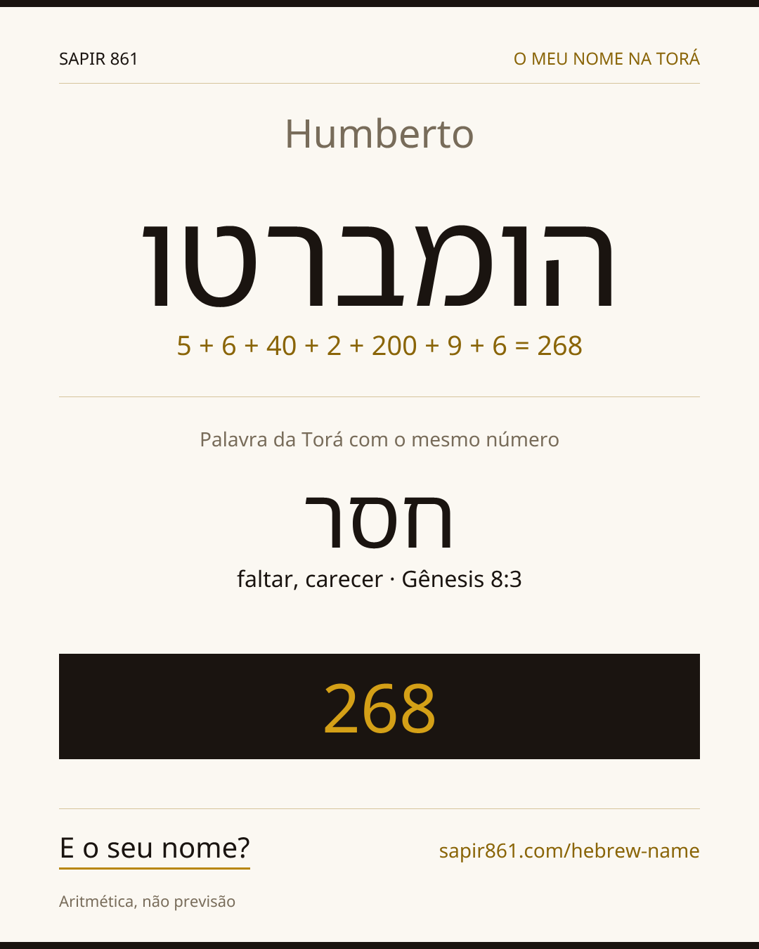 Humberto — הומברטו