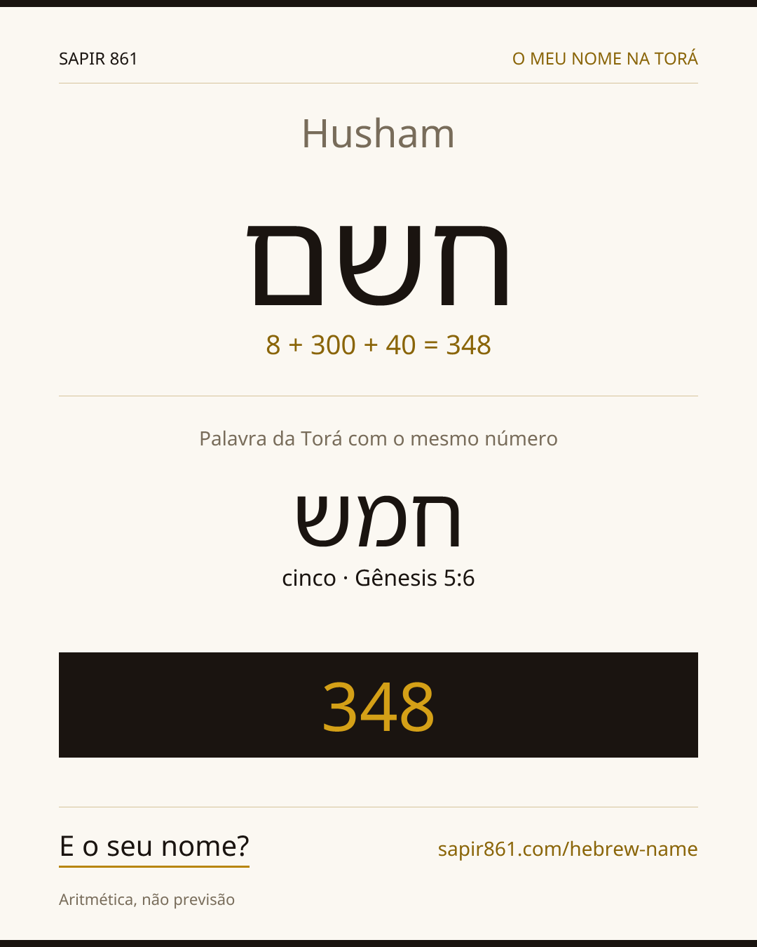 Husham — חשם