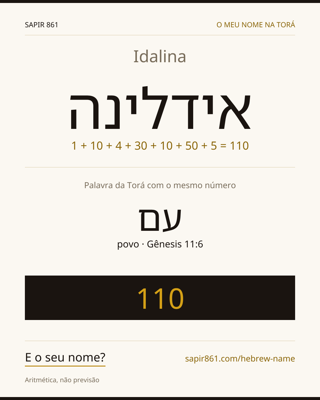 Idalina — אידלינה