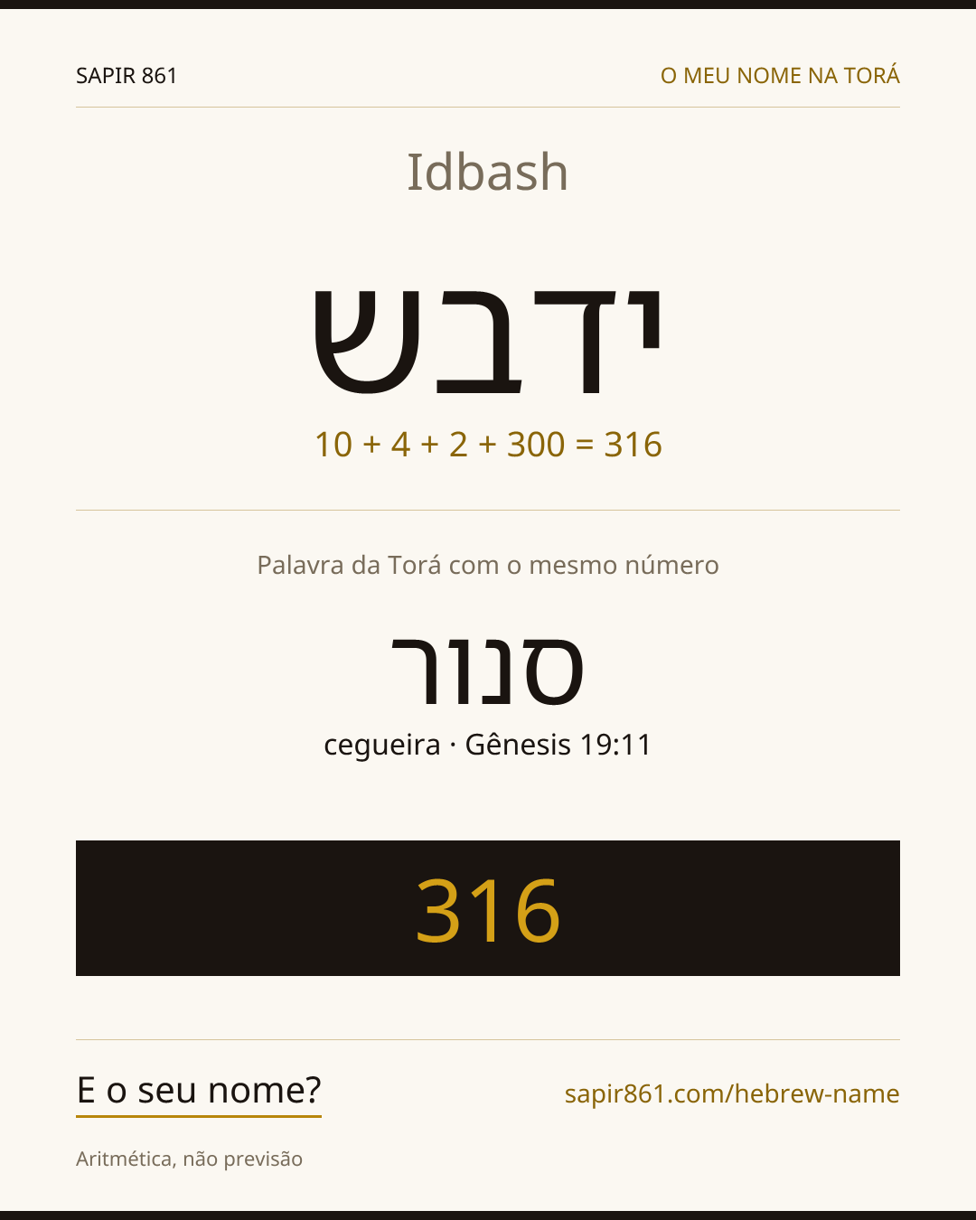 Idbash — ידבש