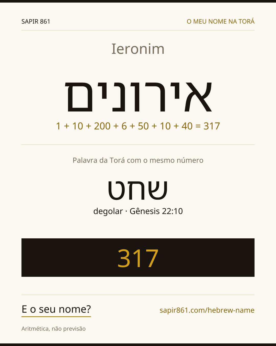 Ieronim — אירונים