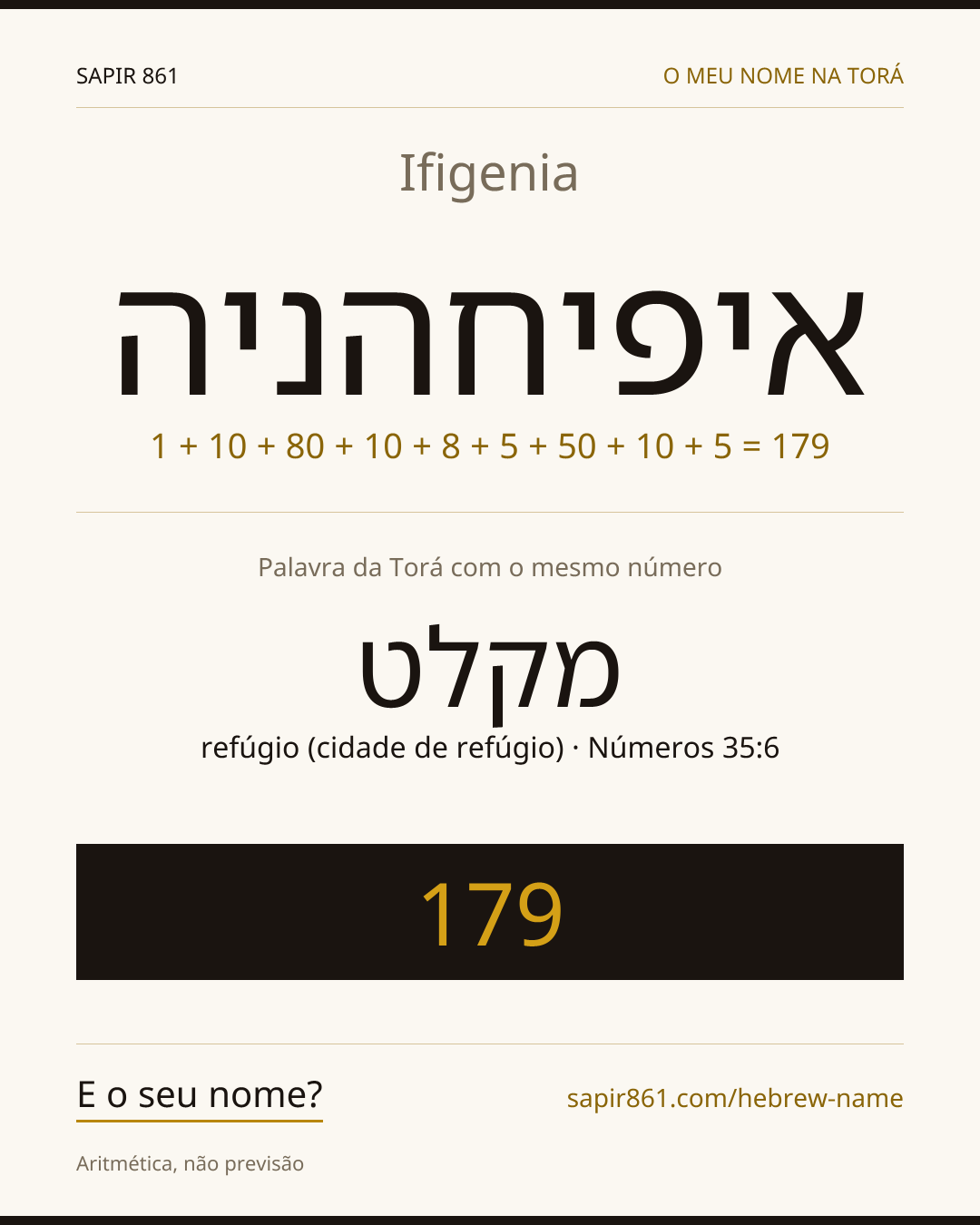 Ifigenia — איפיחהניה