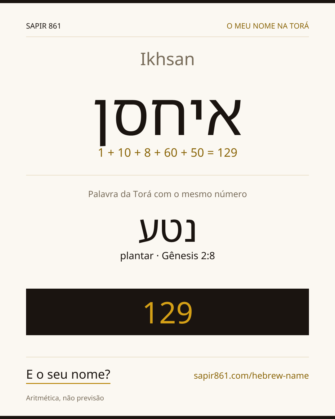 Ikhsan — איחסן