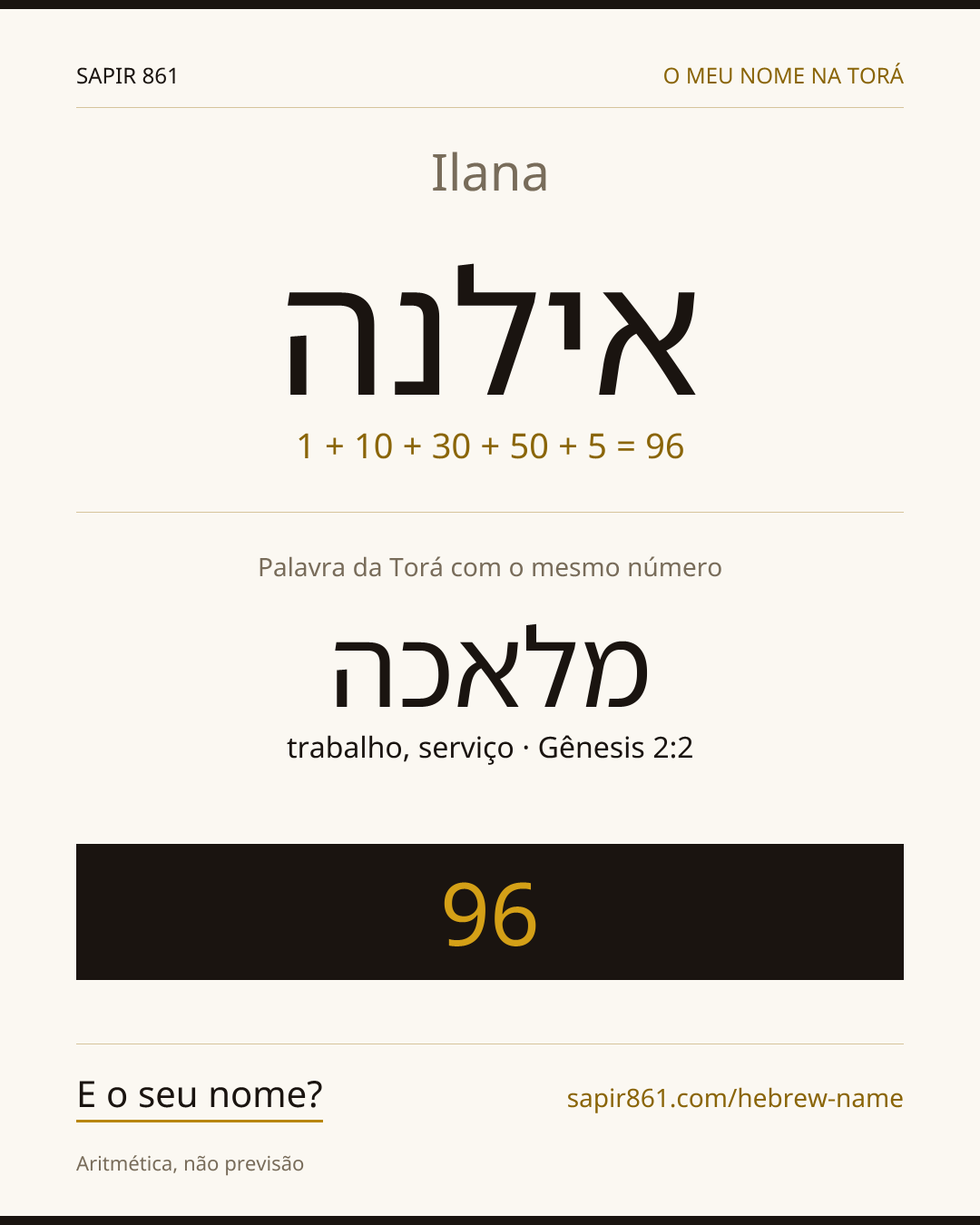 Ilana — אילנה