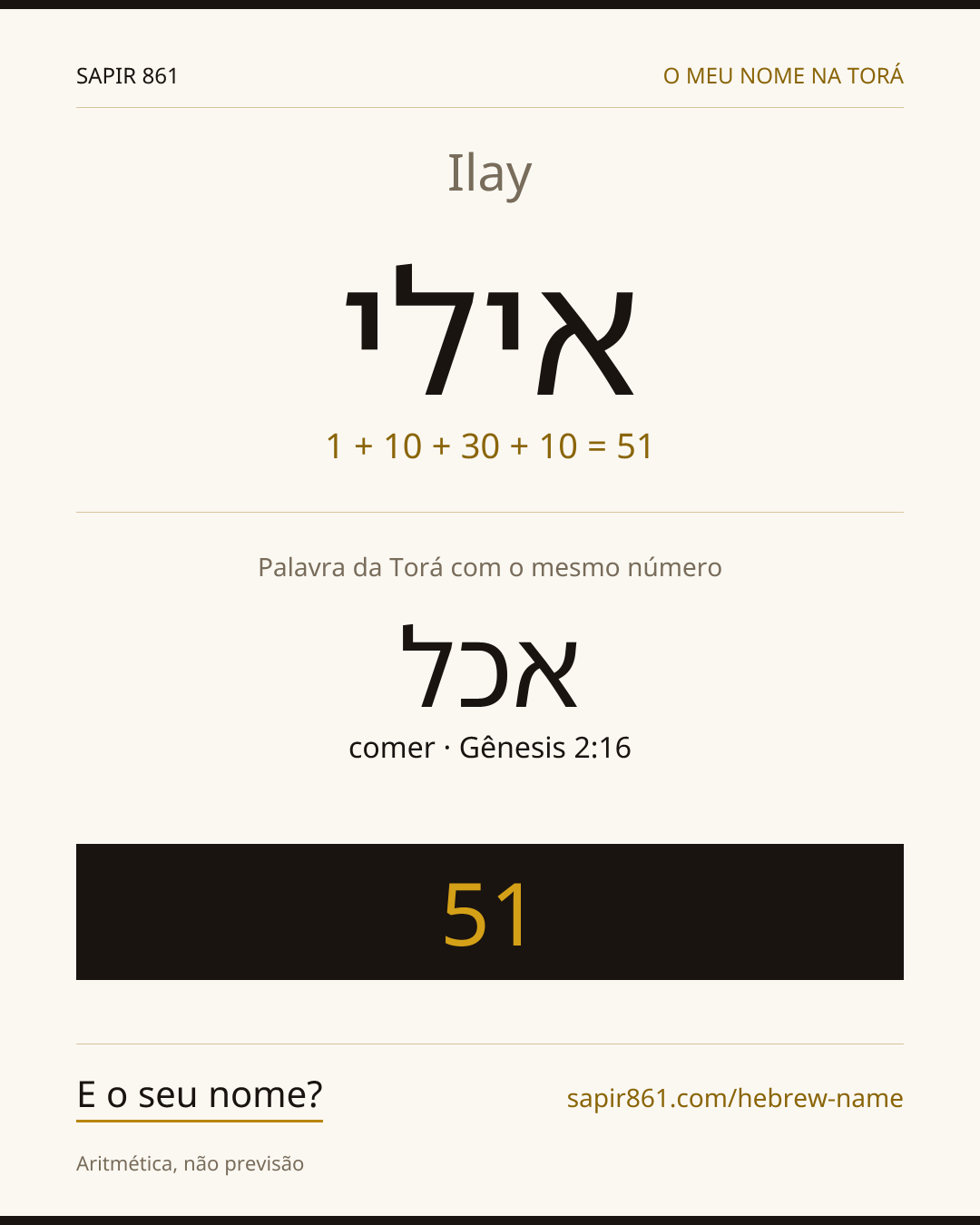 Ilay — אילי