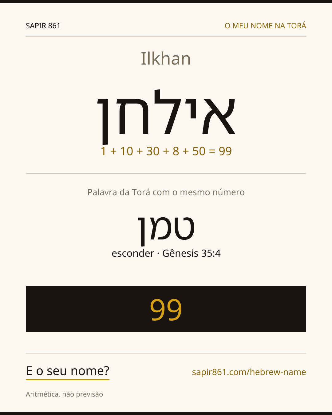 Ilkhan — אילחן