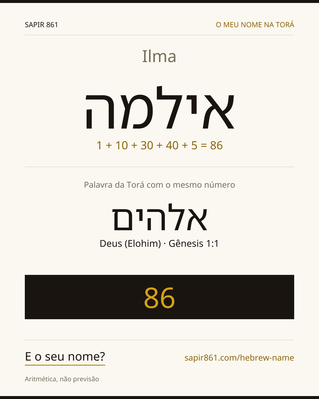 Ilma — אילמה