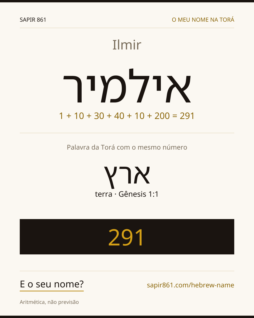 Ilmir — אילמיר