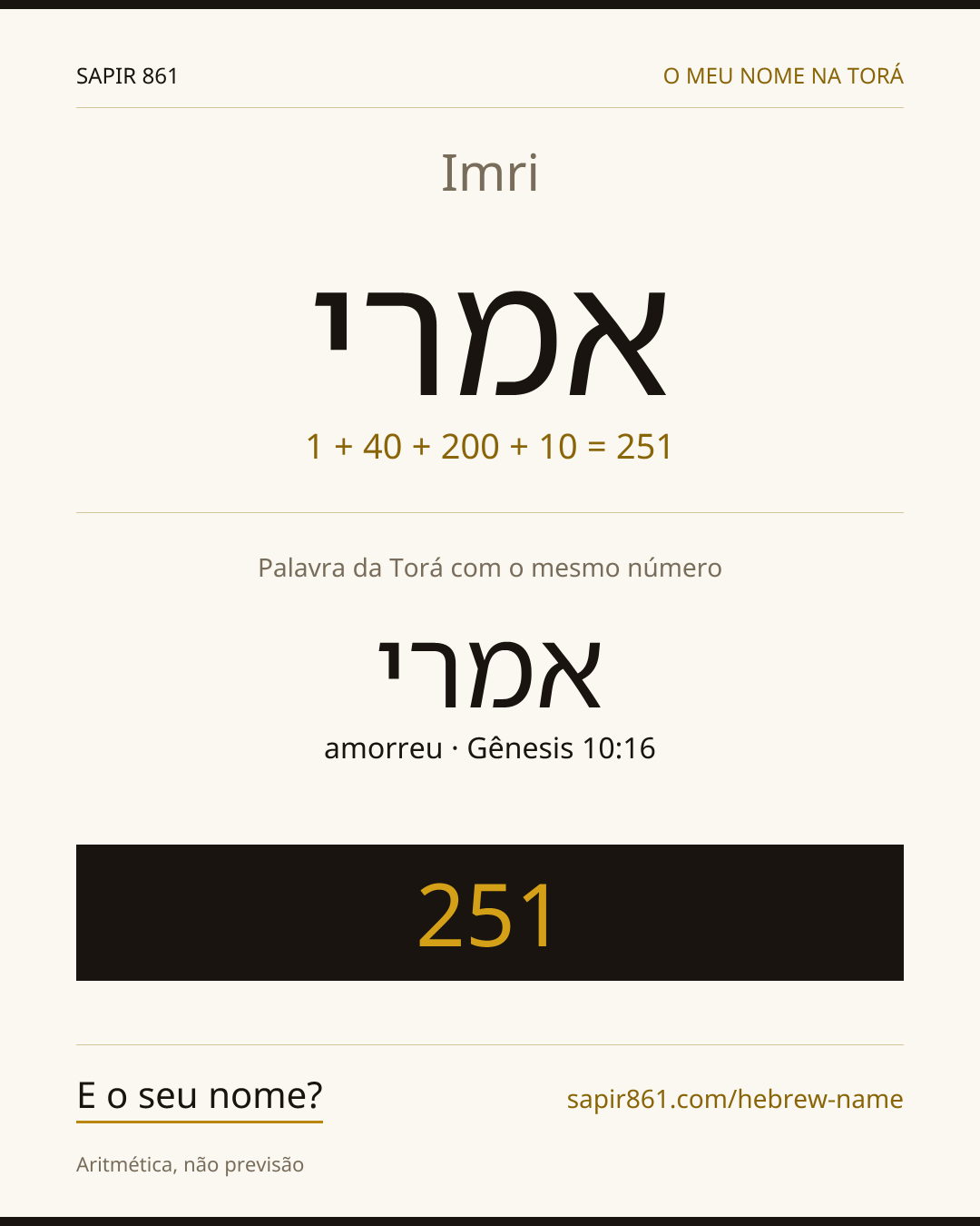Imri — אמרי