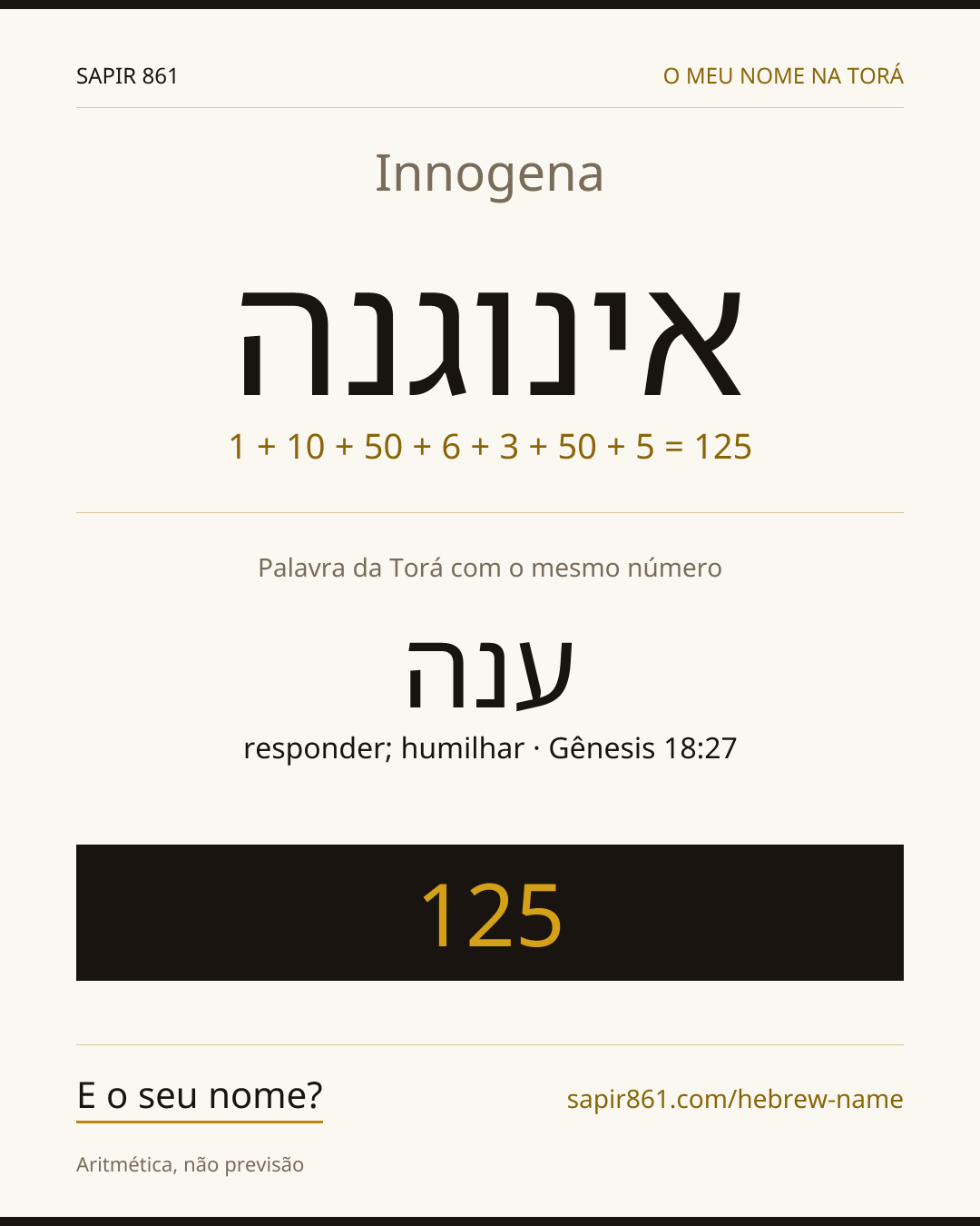 Innogena — אינוגנה
