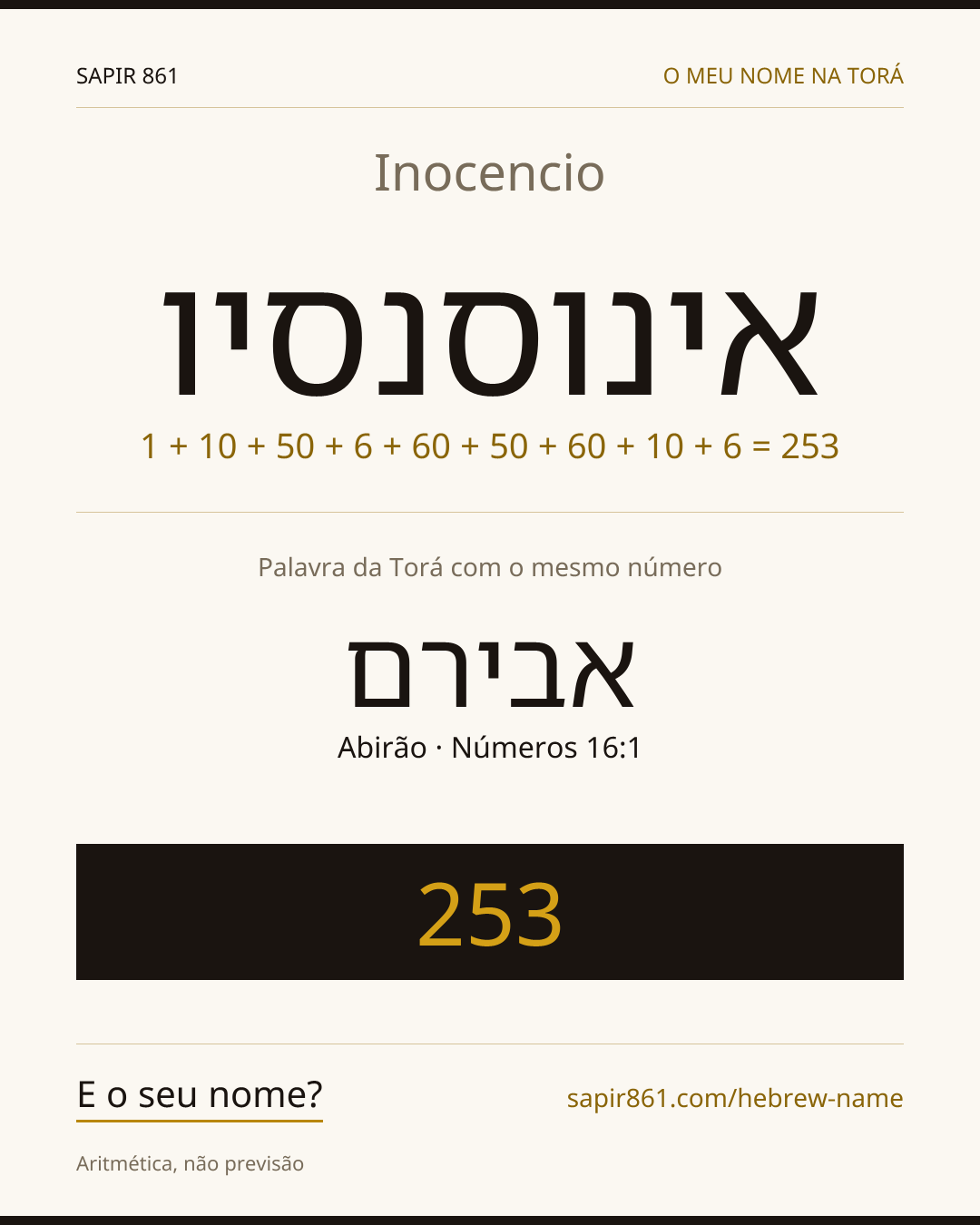 Inocencio — אינוסנסיו