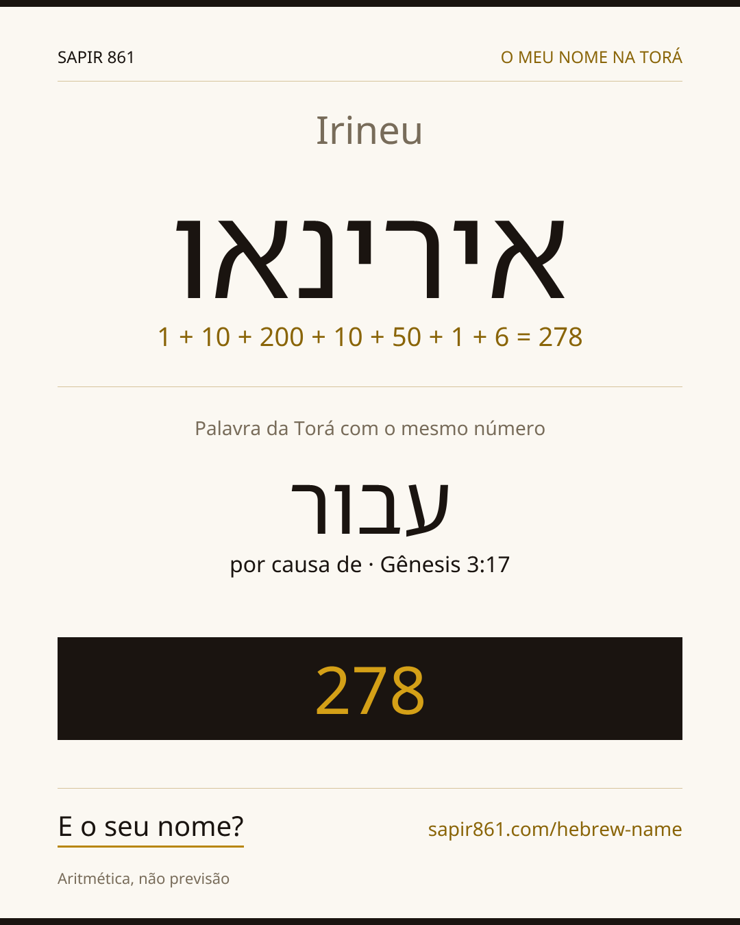 Irineu — אירינאו