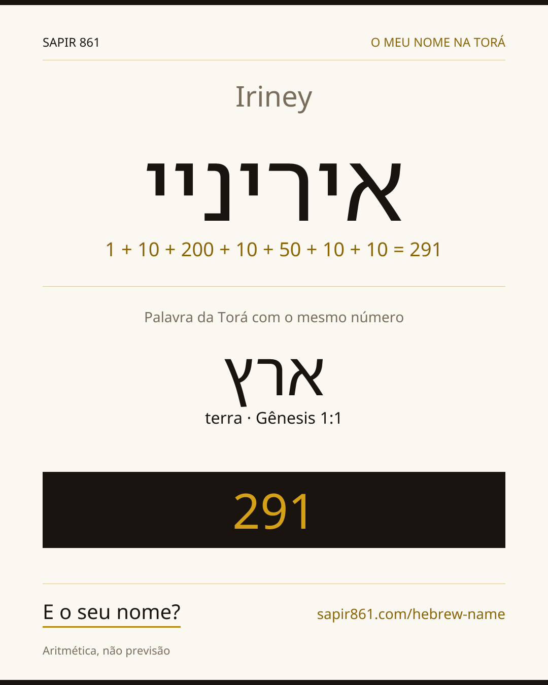 Iriney — איריניי