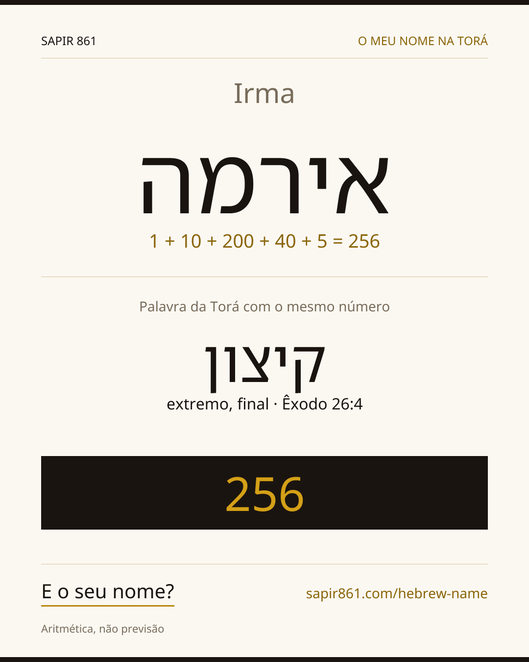 Irma — אירמה