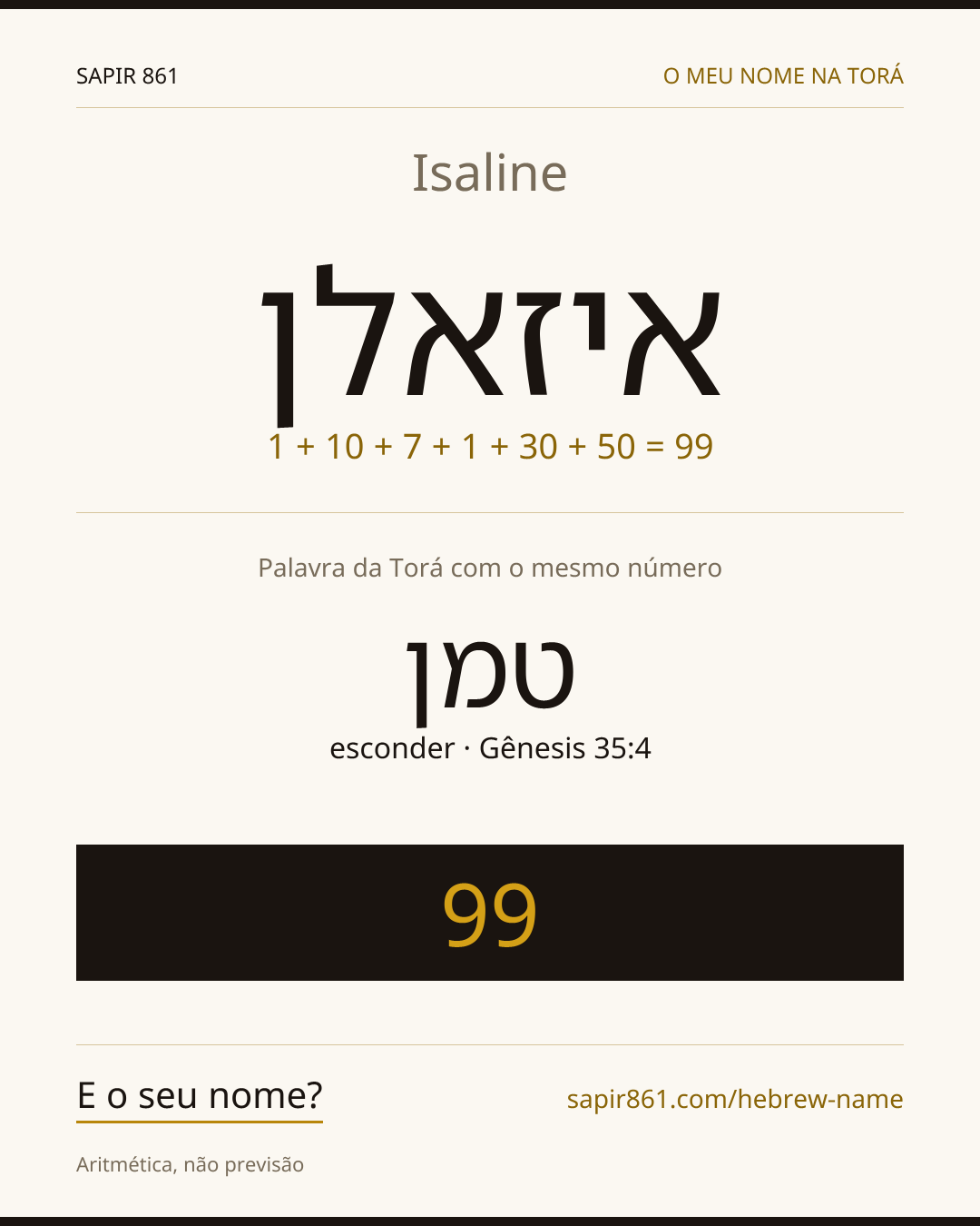Isaline — איזאלן
