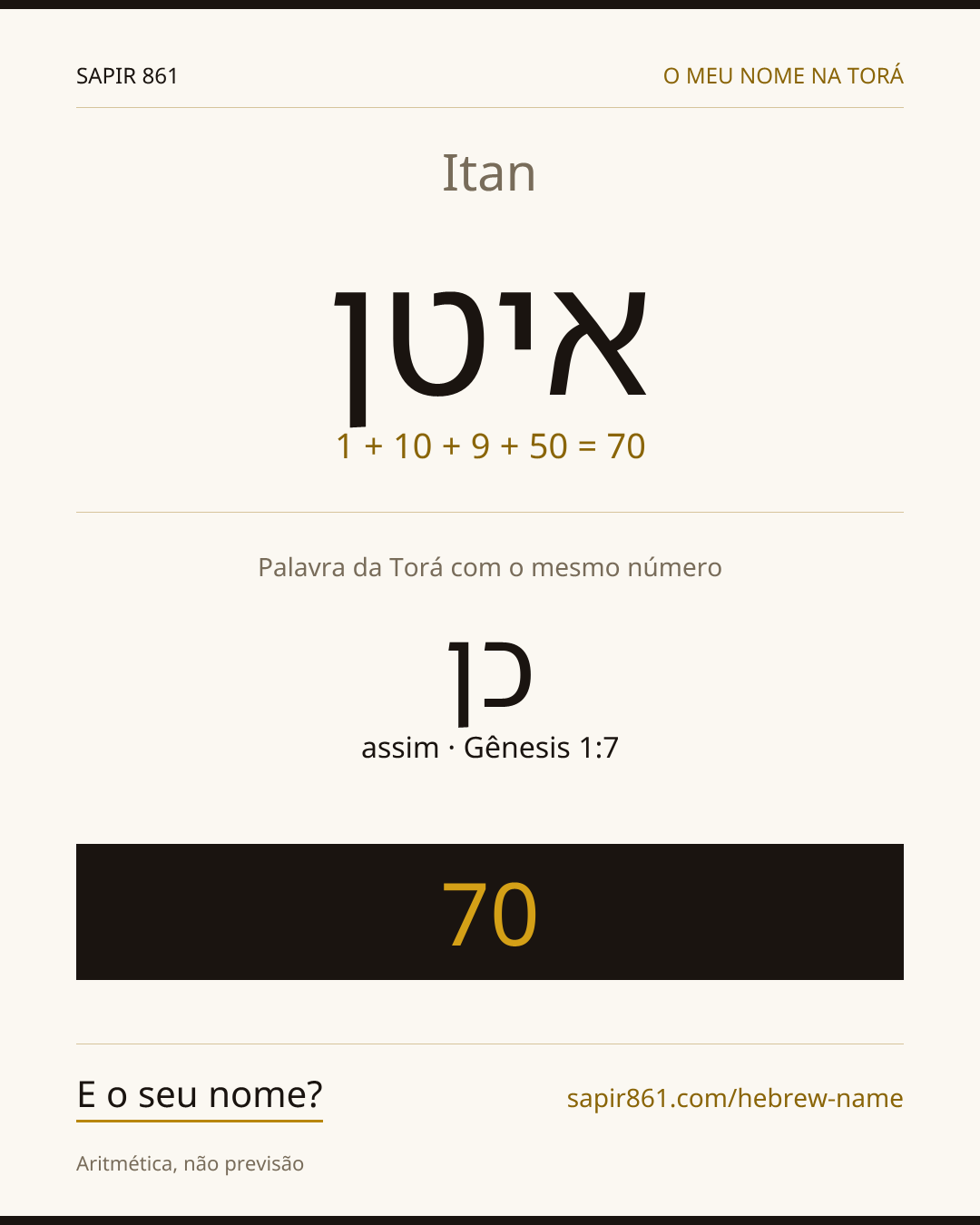 Itan — איטן