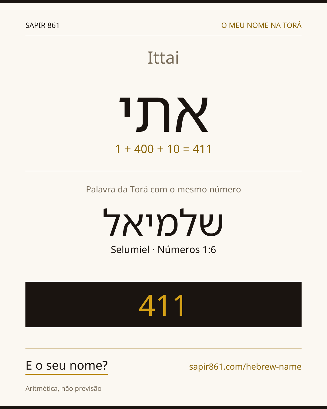 Ittai — אתי