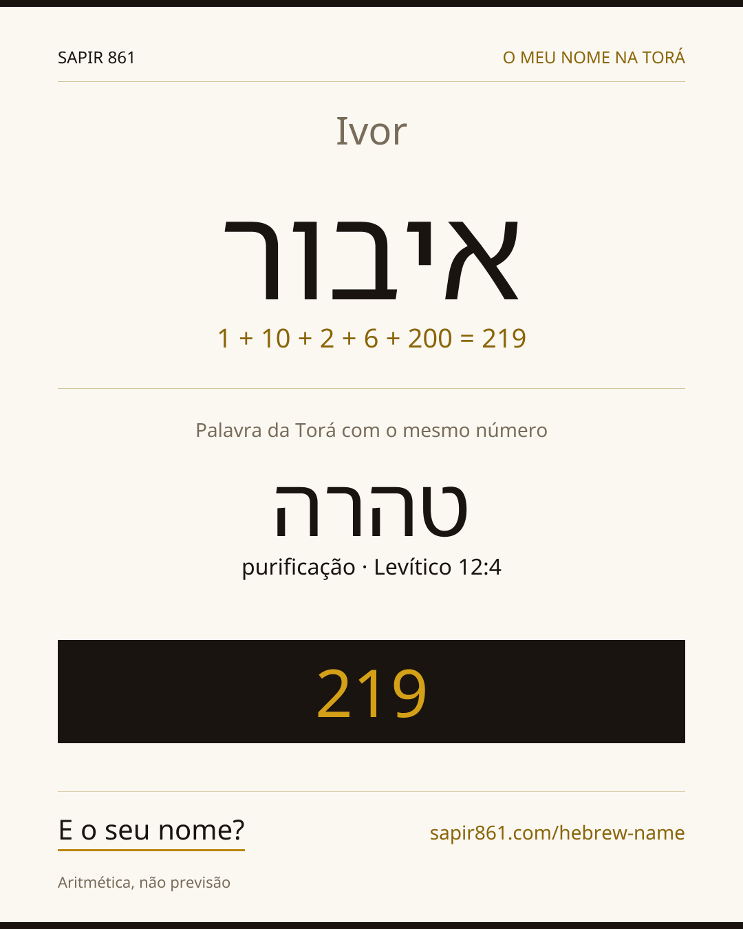 Ivor — איבור