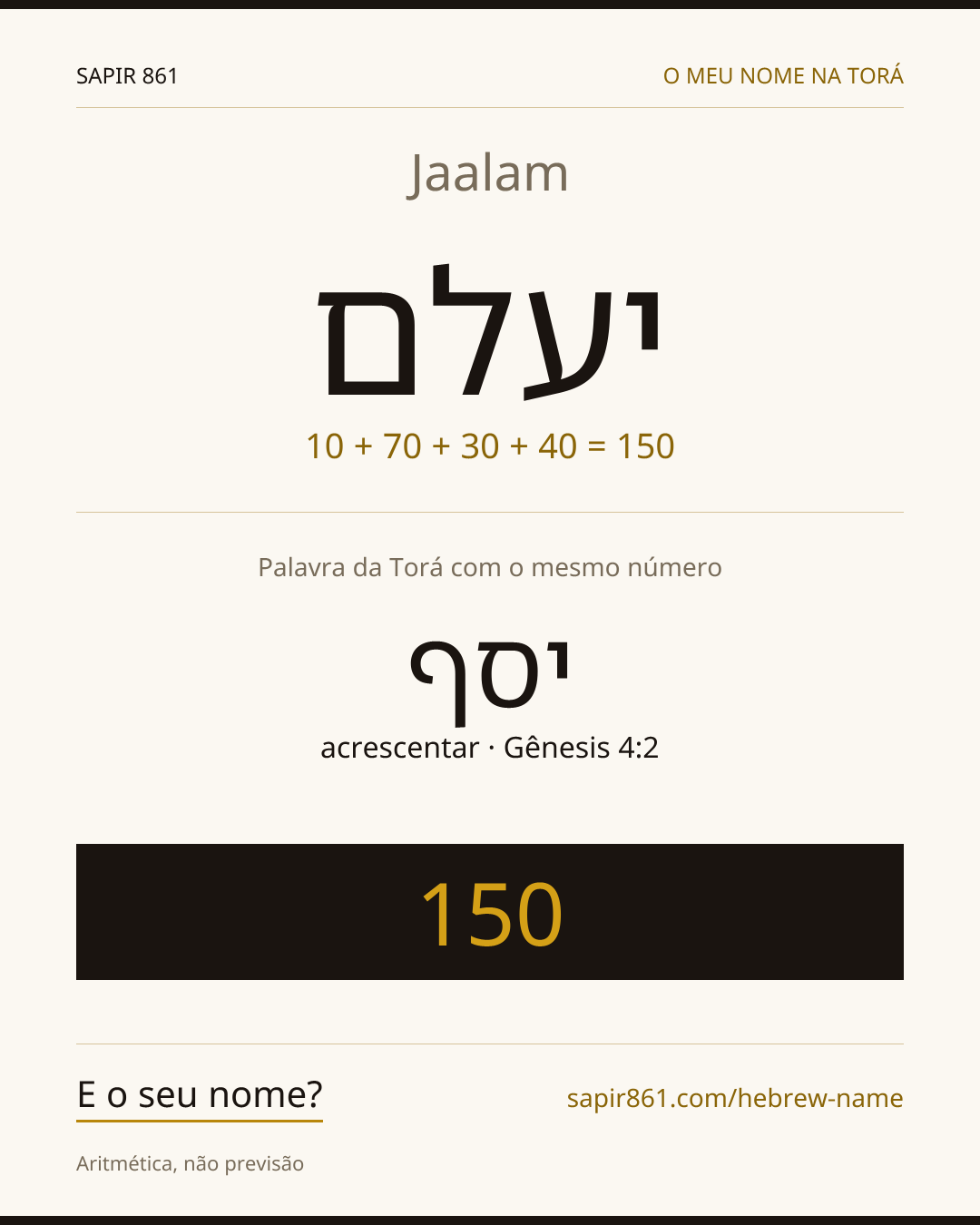 Jaalam — יעלם