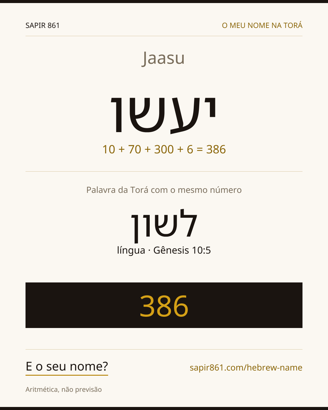 Jaasu — יעשו