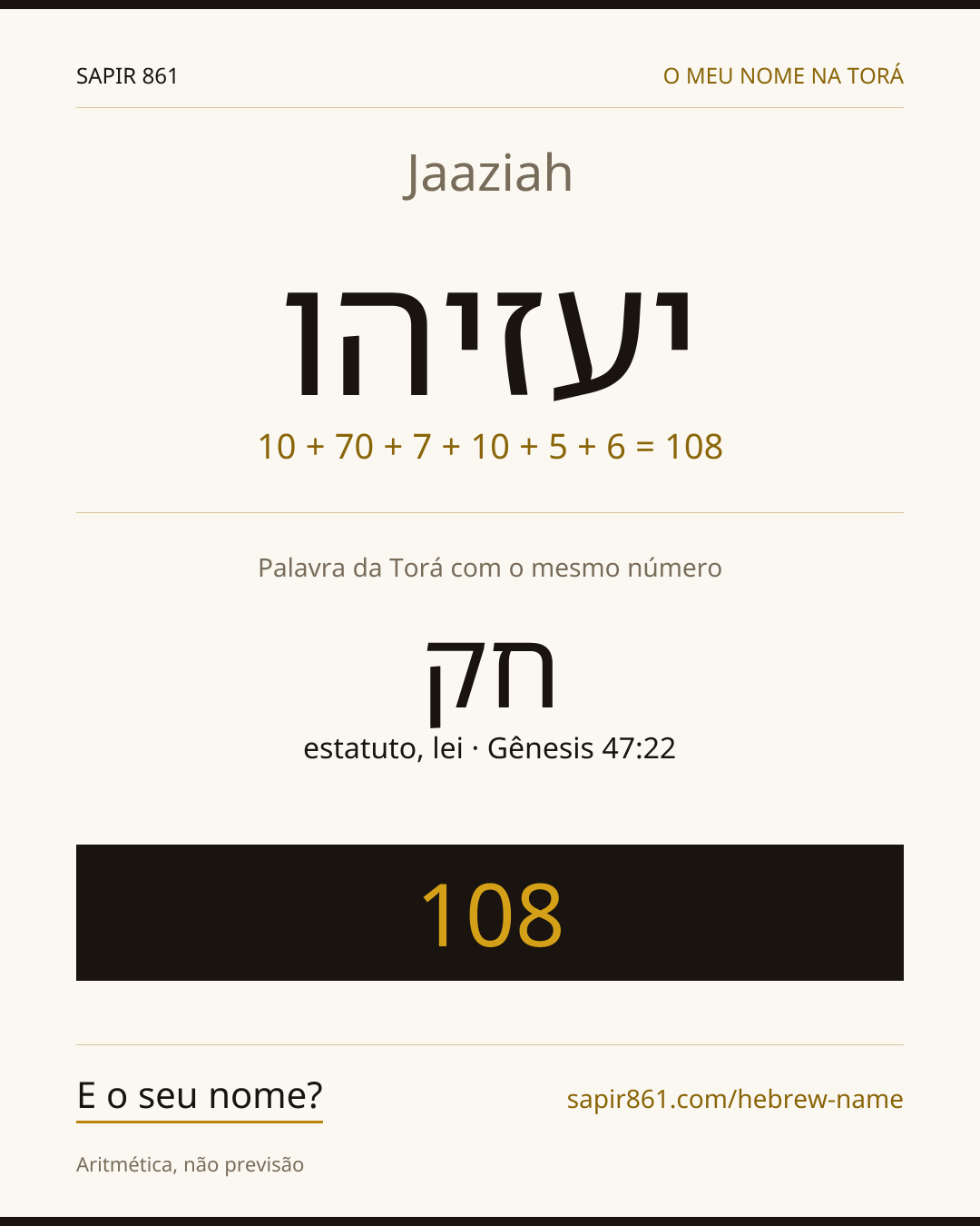 Jaaziah — יעזיהו