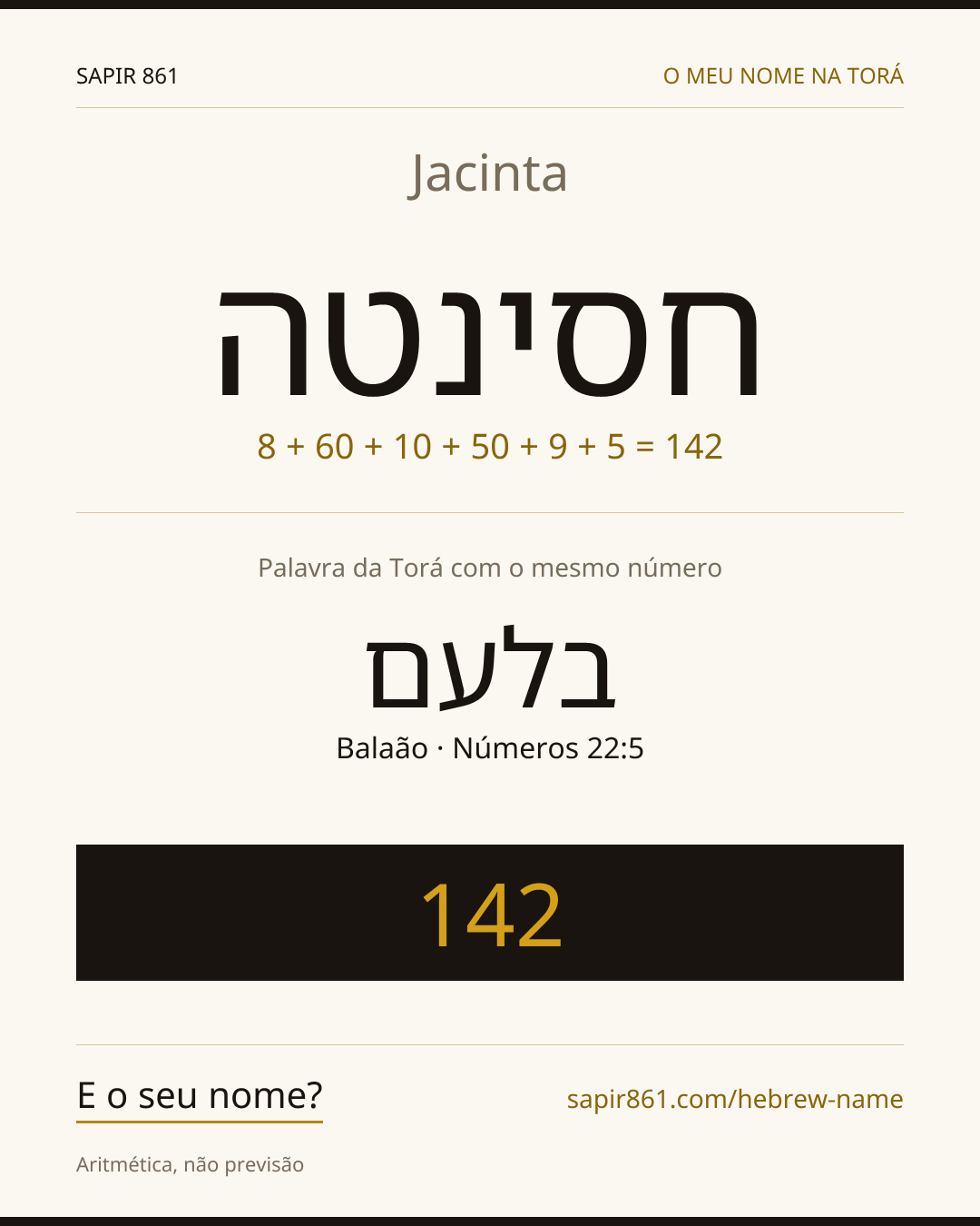 Jacinta — חסינטה