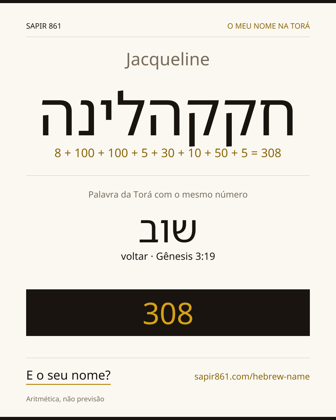 Jacqueline — חקקהלינה
