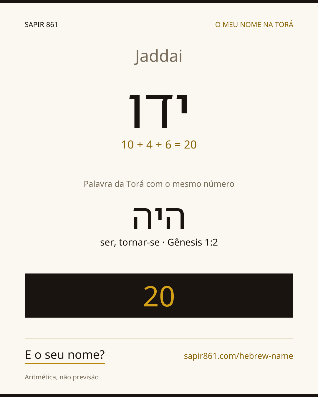 Jaddai — ידו