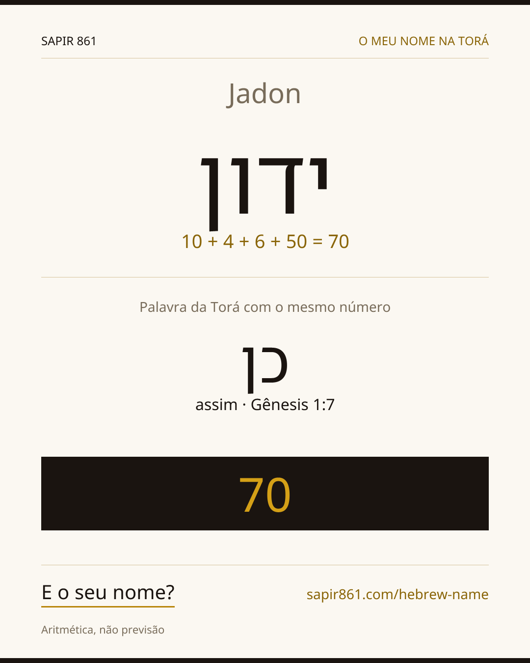 Jadon — ידון