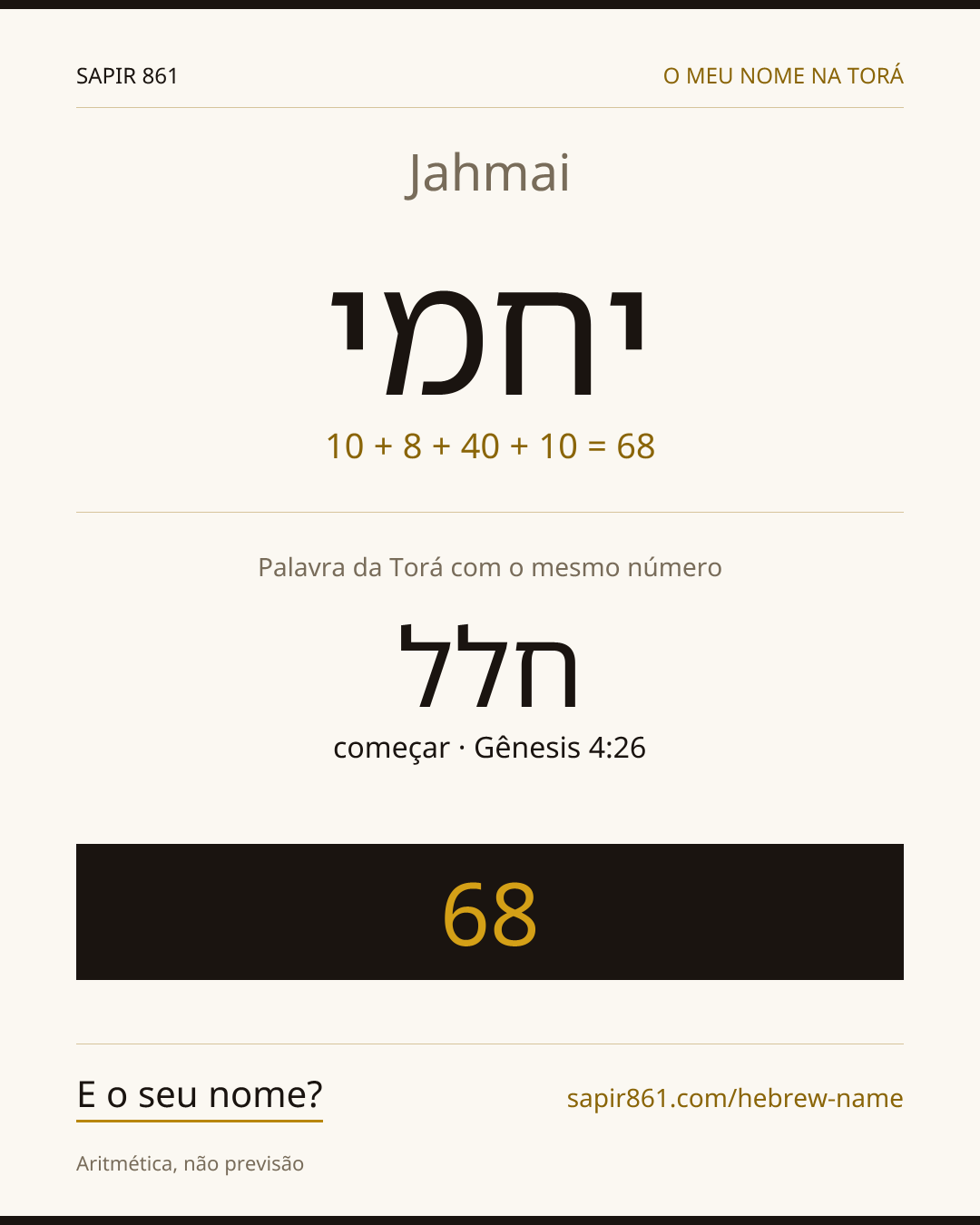 Jahmai — יחמי