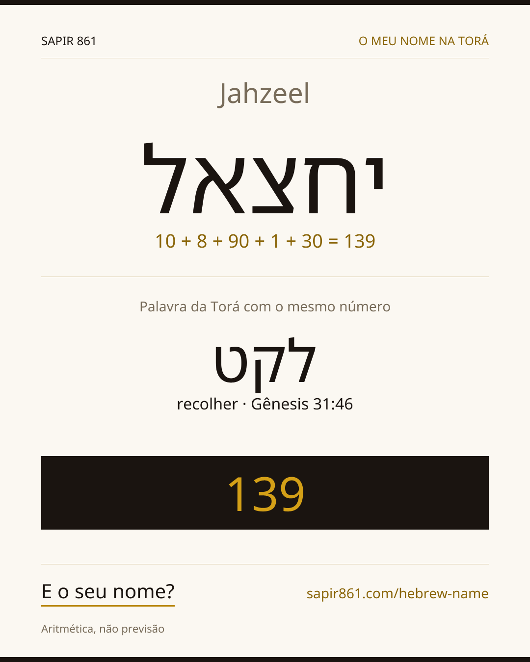 Jahzeel — יחצאל